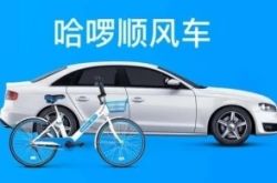 9分钟教程!宝鸡公司咨询热线电话_哔哩哔哩